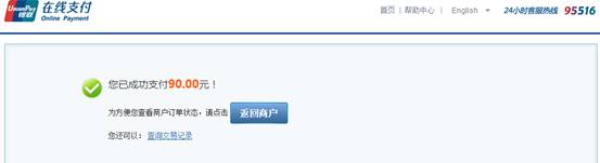 2016年國家公務(wù)員考試【廣東考區(qū)】報名確認(rèn) 2016年國家公務(wù)員考試【廣東考區(qū)】報名確認(rèn)