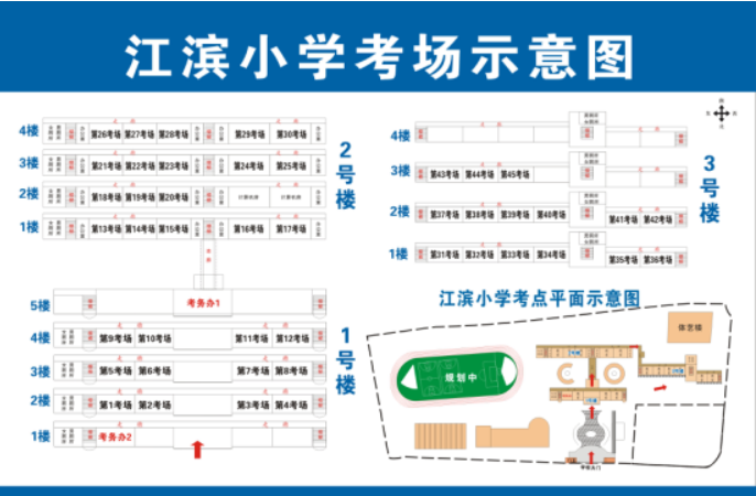 浙江事業單位招聘,浙江事業單位考試