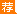 2017河北各地市事業單位考試課

程